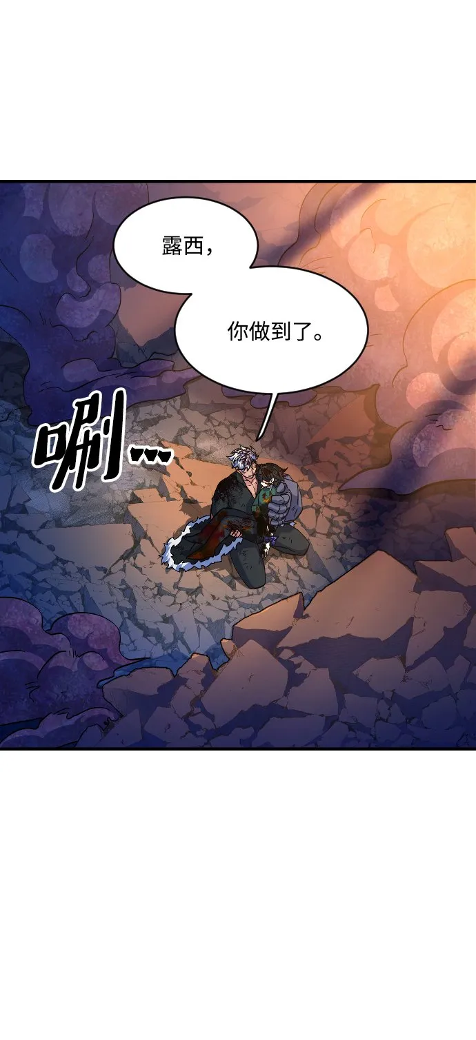 第56话 第42页