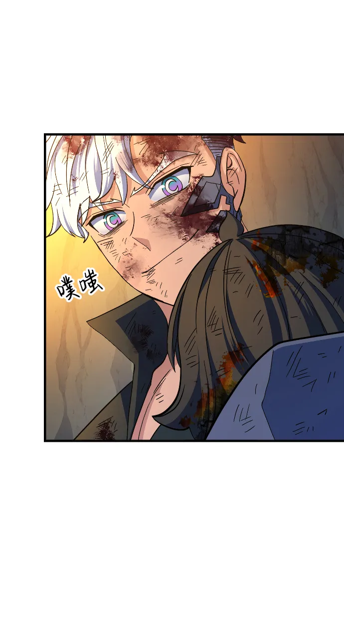 第56话 第44页