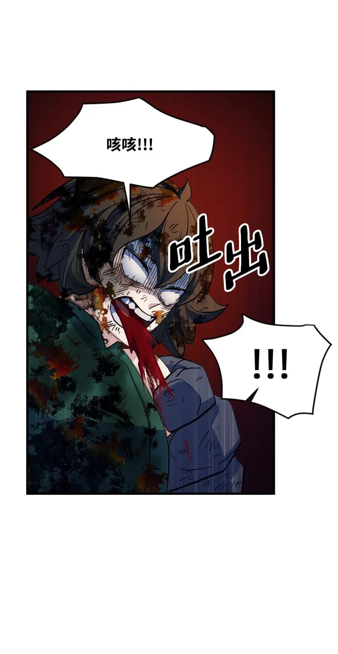 第56话 第45页