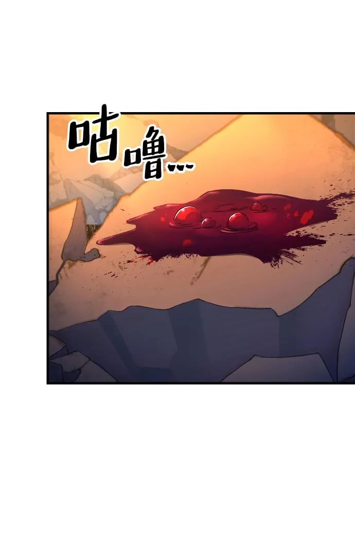 第56话 第46页