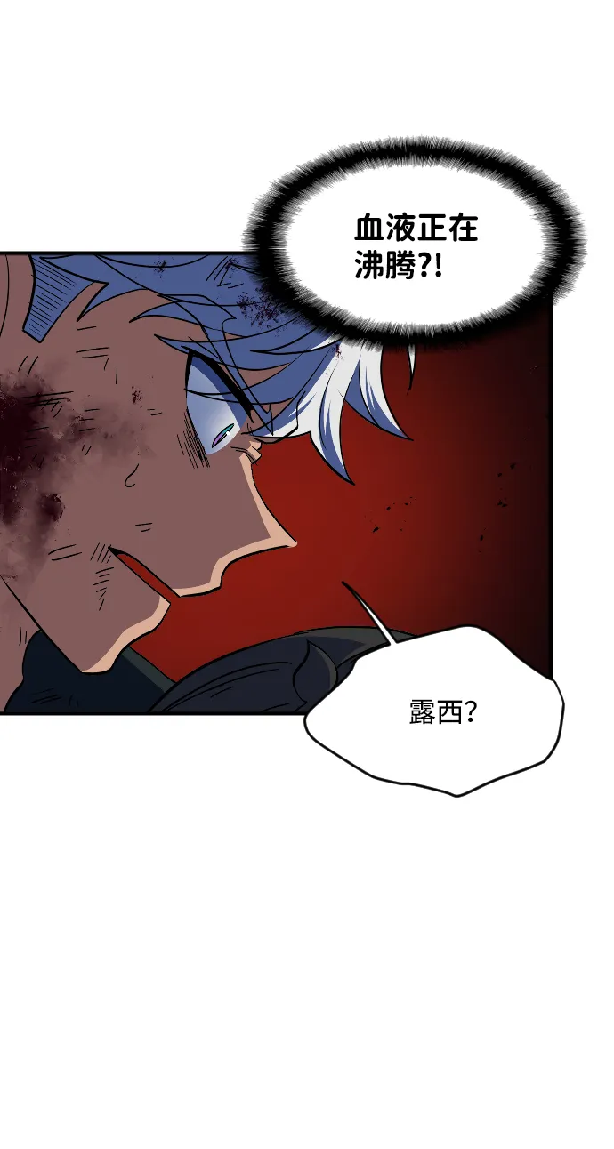 第56话 第47页