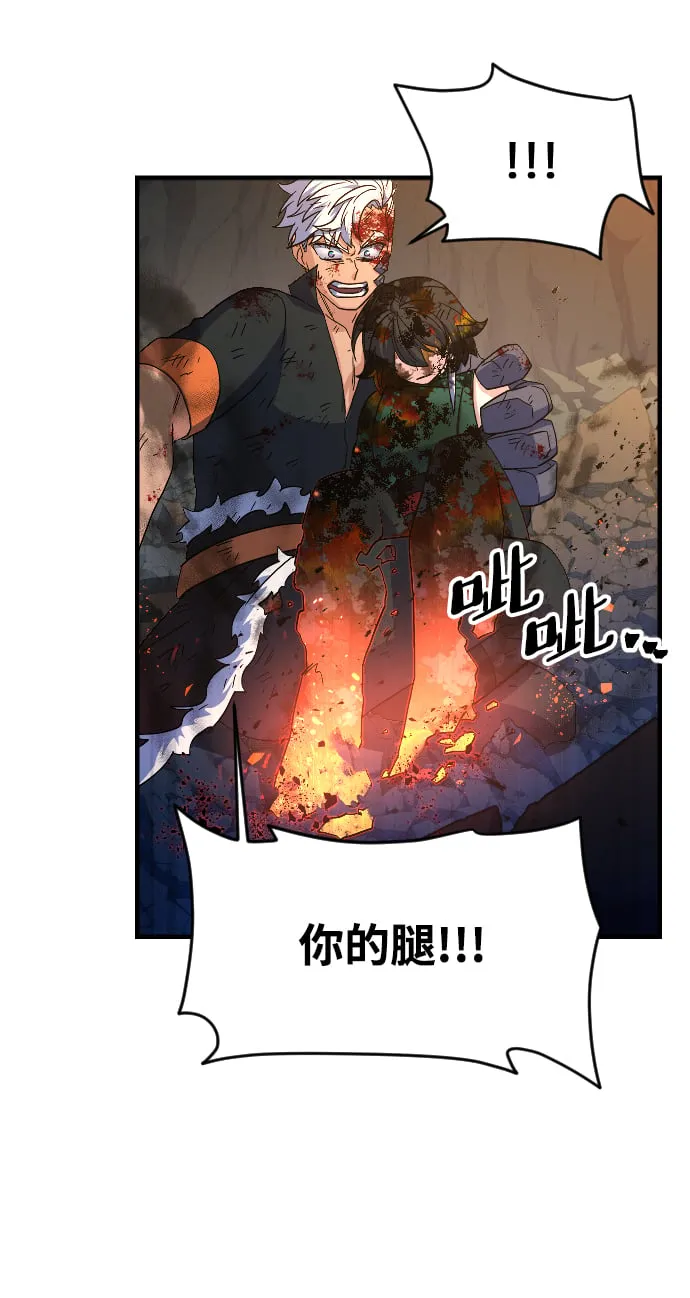 第56话 第48页