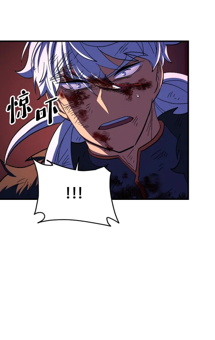 第56话 第52页