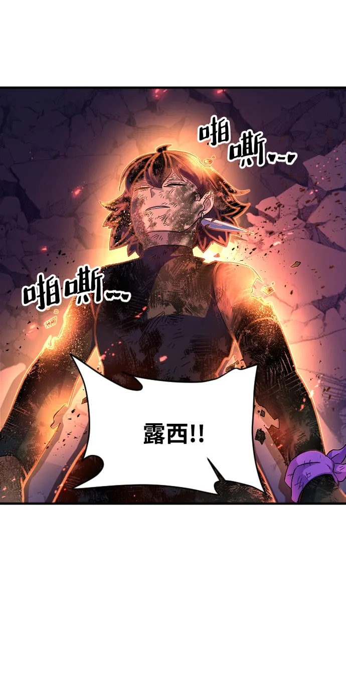 第56话 第53页