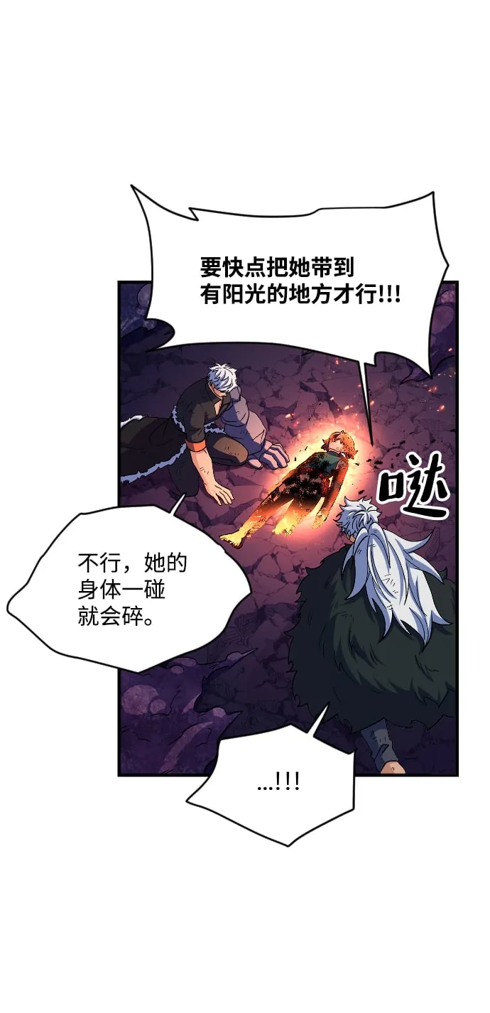 第56话 第54页