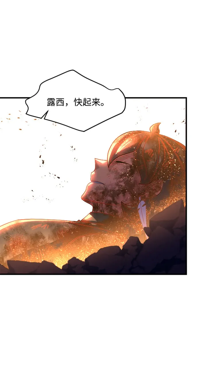 第56话 第55页