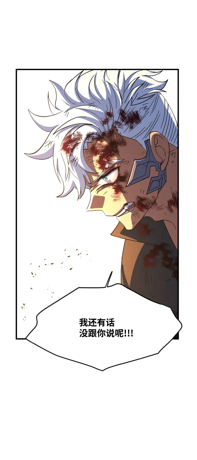 第56话 第56页