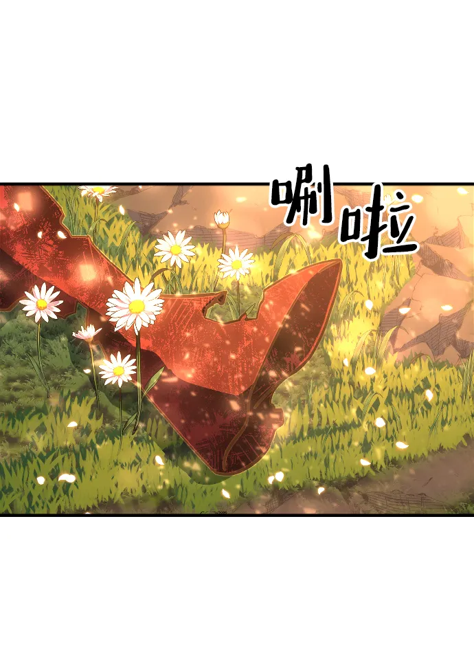第56话 第57页