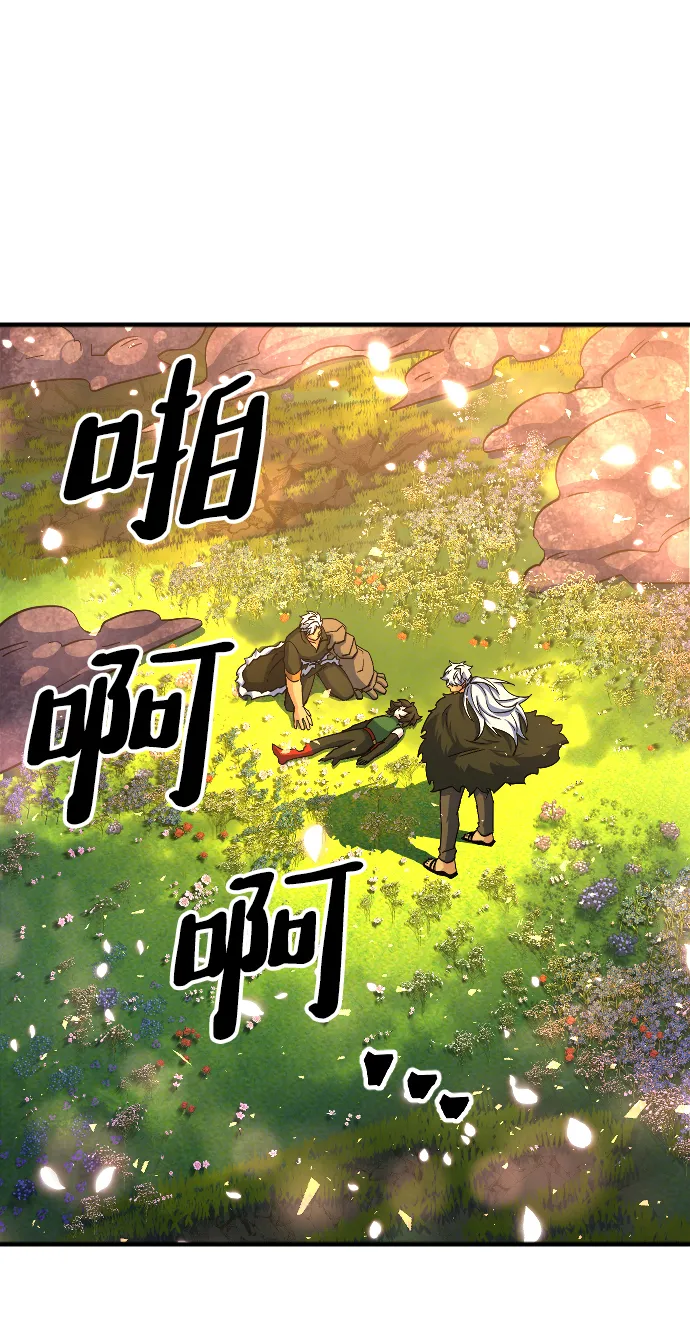 第56话 第58页