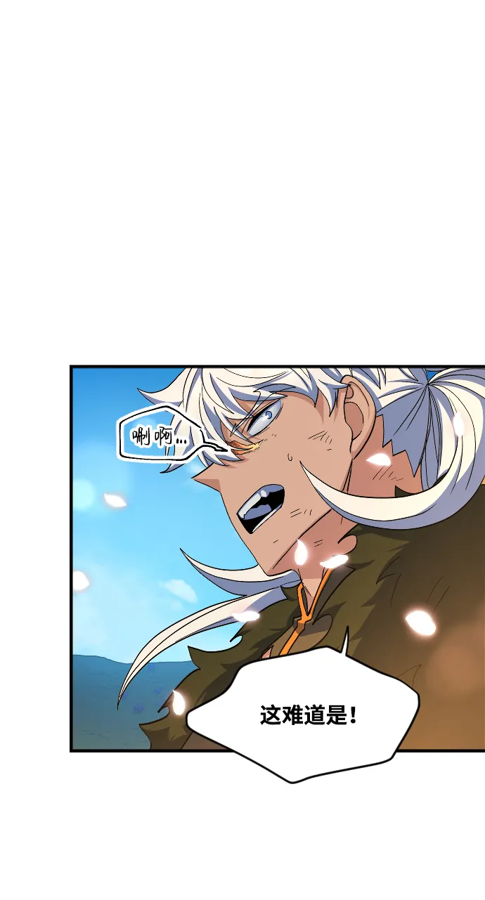 第56话 第59页