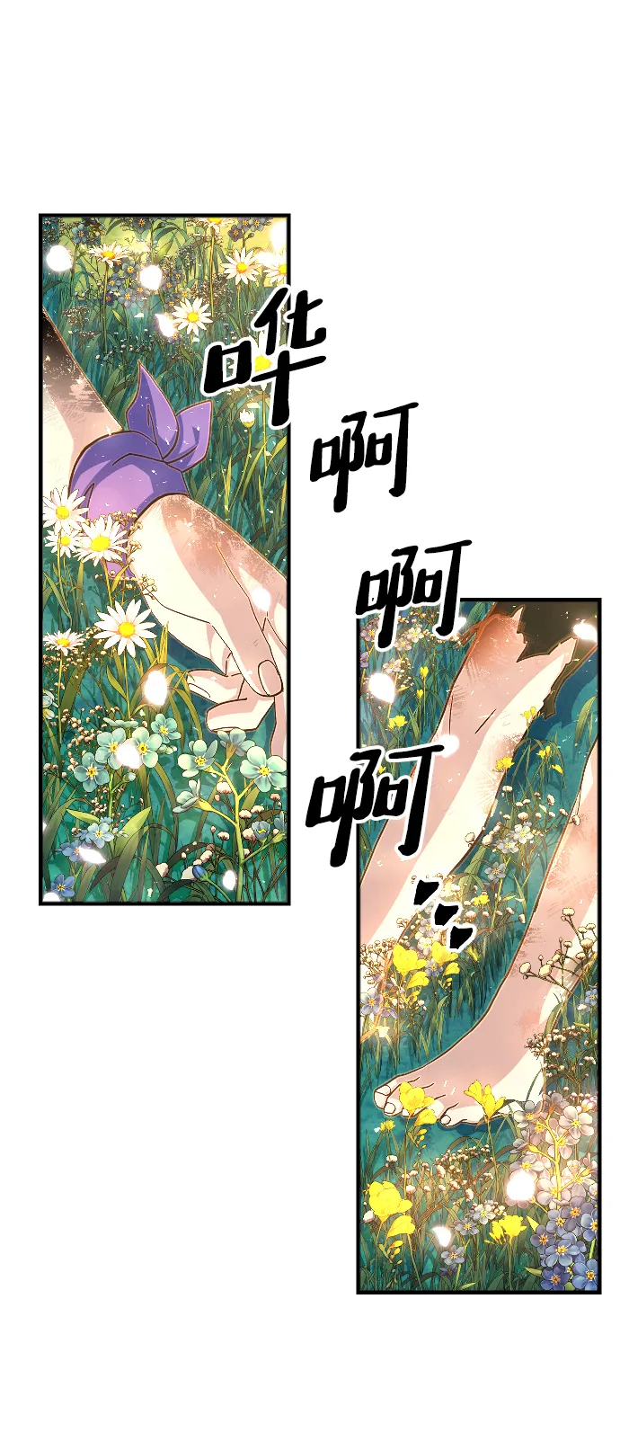 第56话 第61页