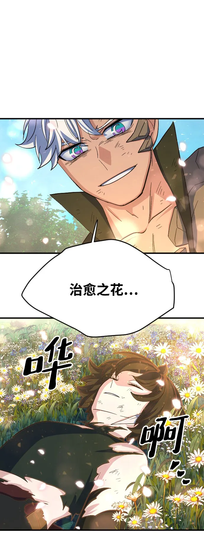 第56话 第62页