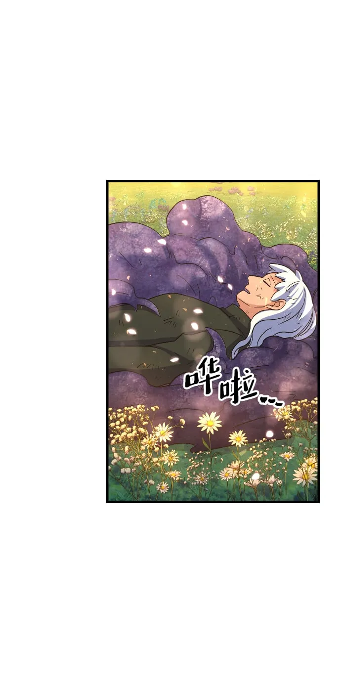 第56话 第65页