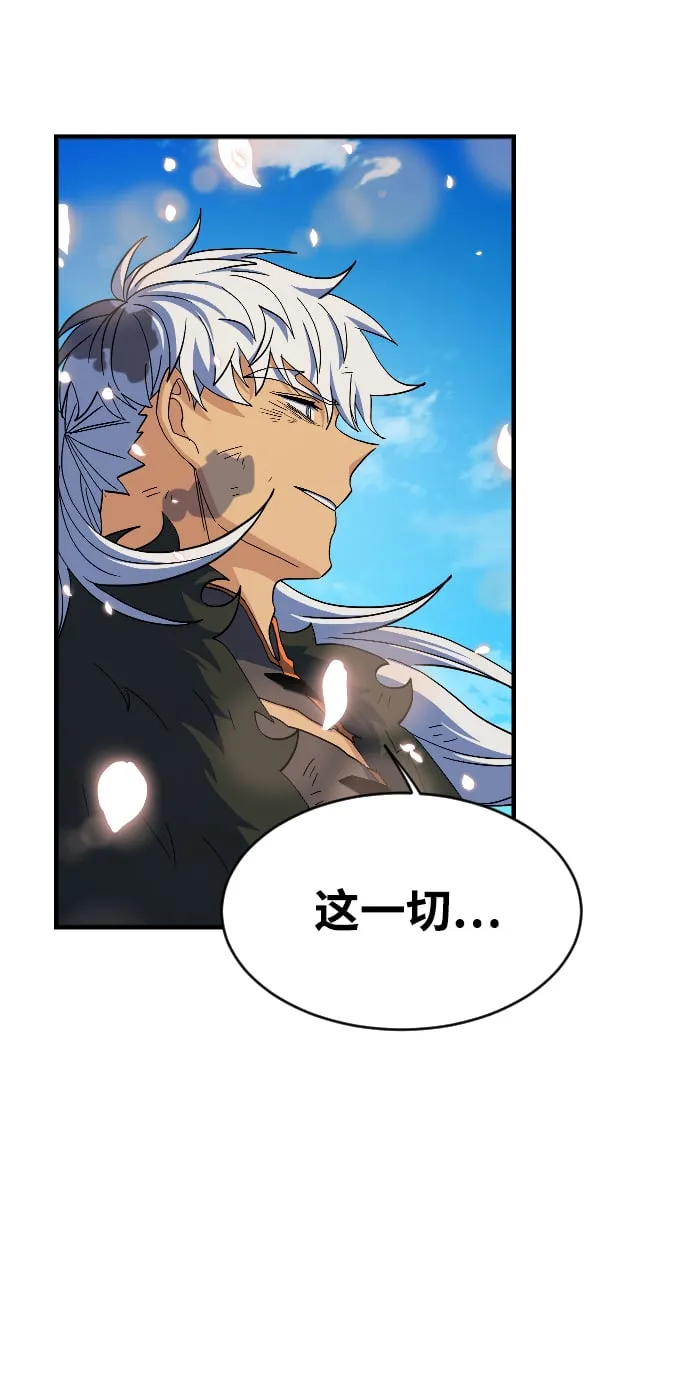 第56话 第72页