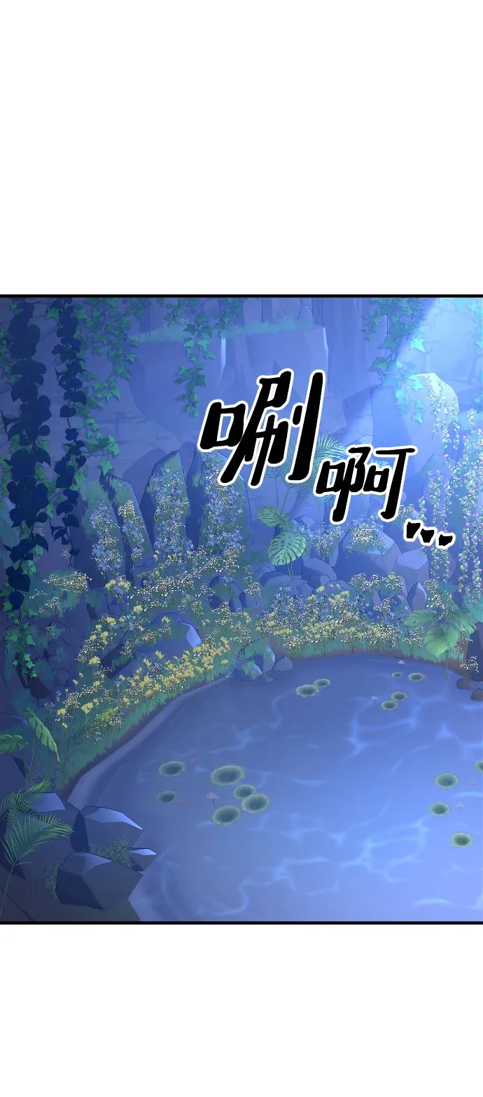 第56话 第79页