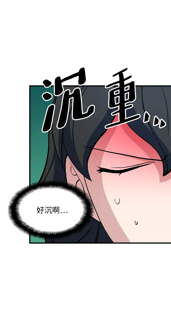 第56话 第80页
