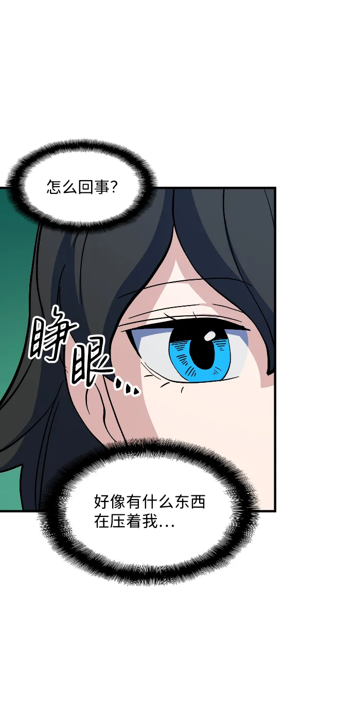 第56话 第81页