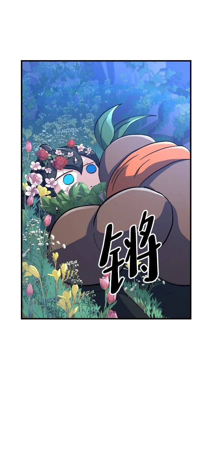 第56话 第82页