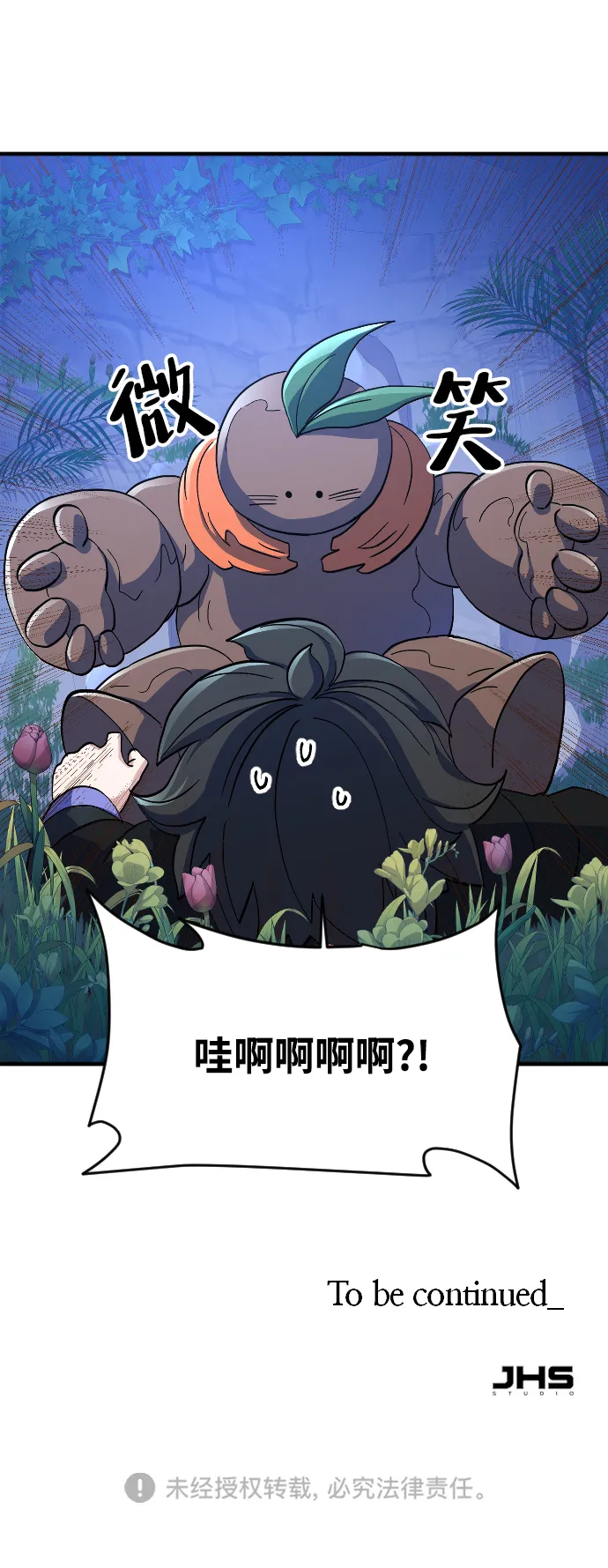 第56话 第83页