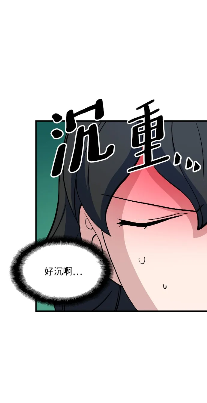 第57话 第2页