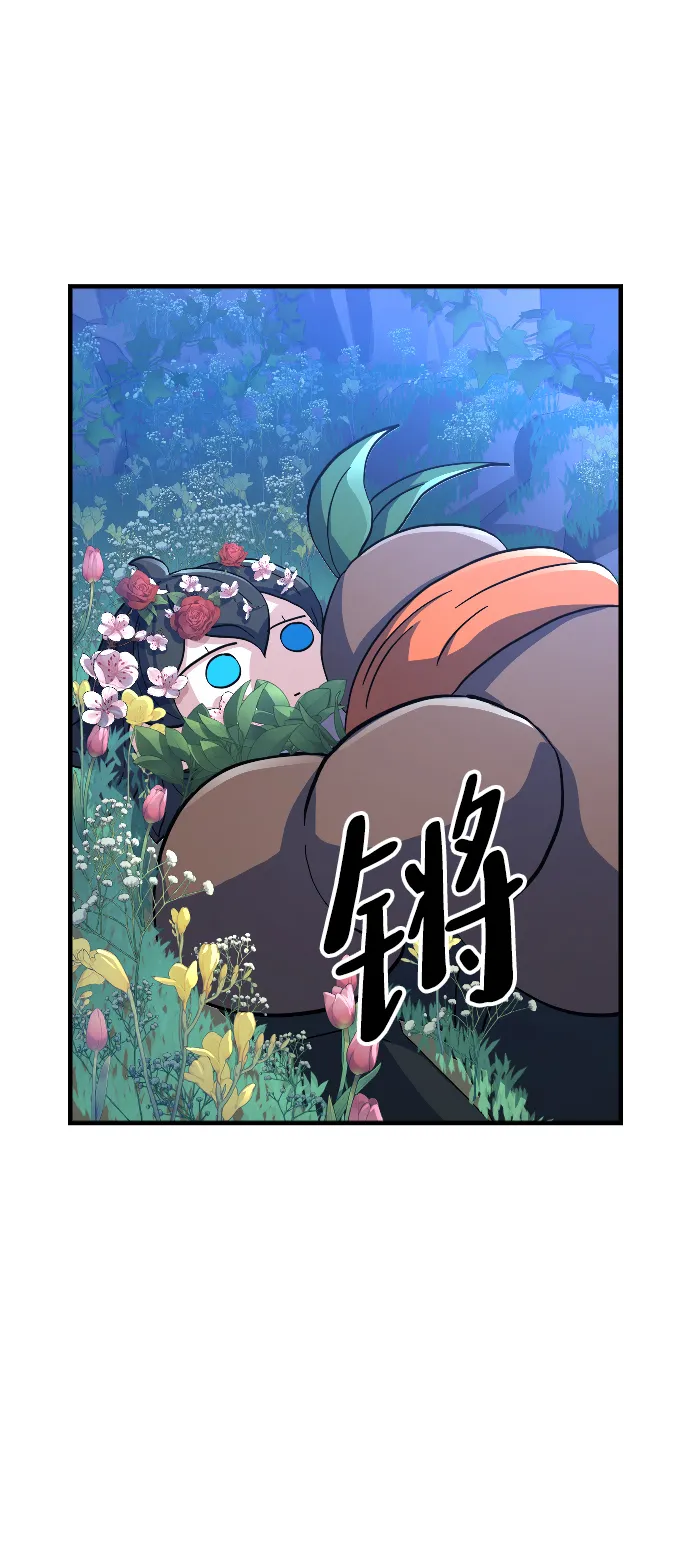 第57话 第4页