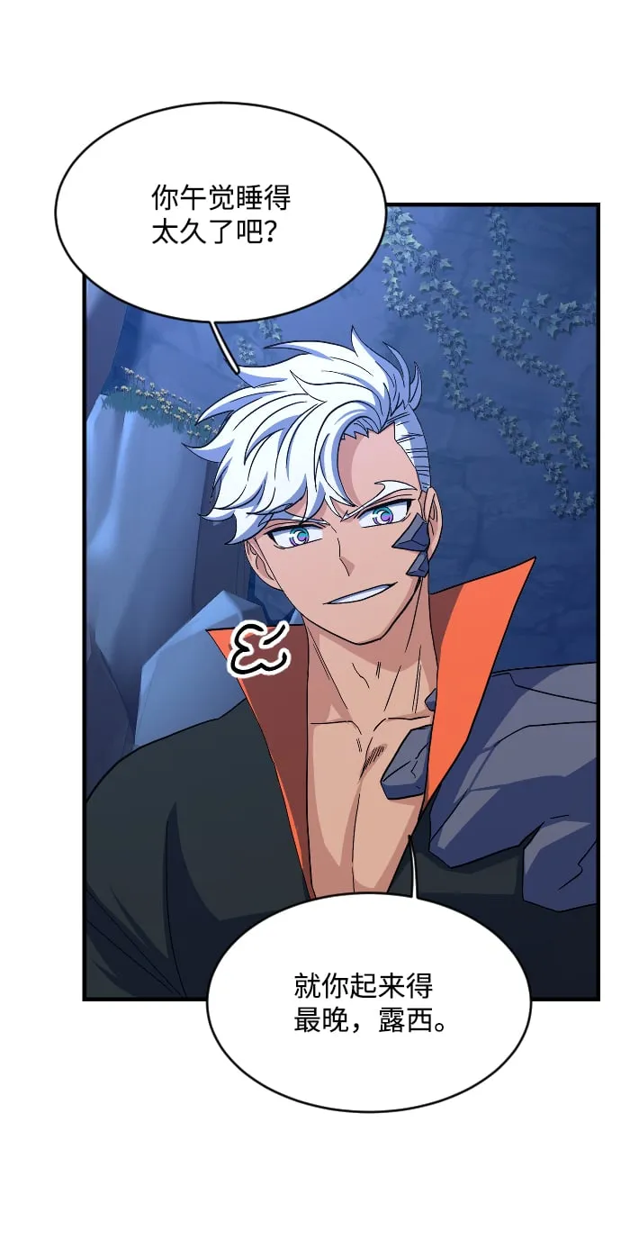 第57话 第9页