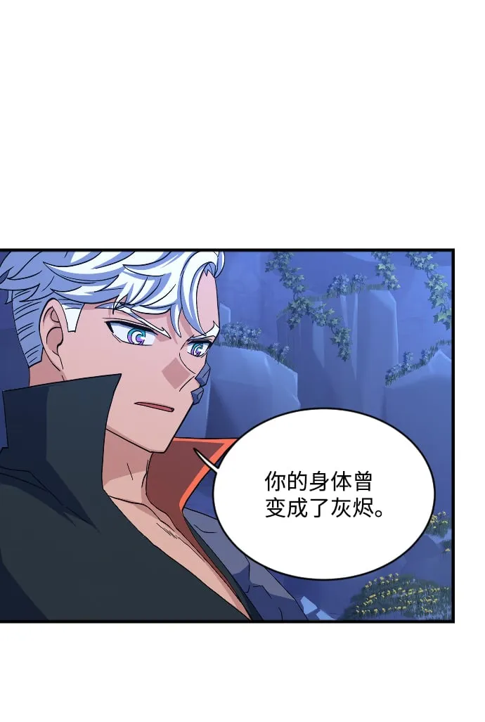 第57话 第12页