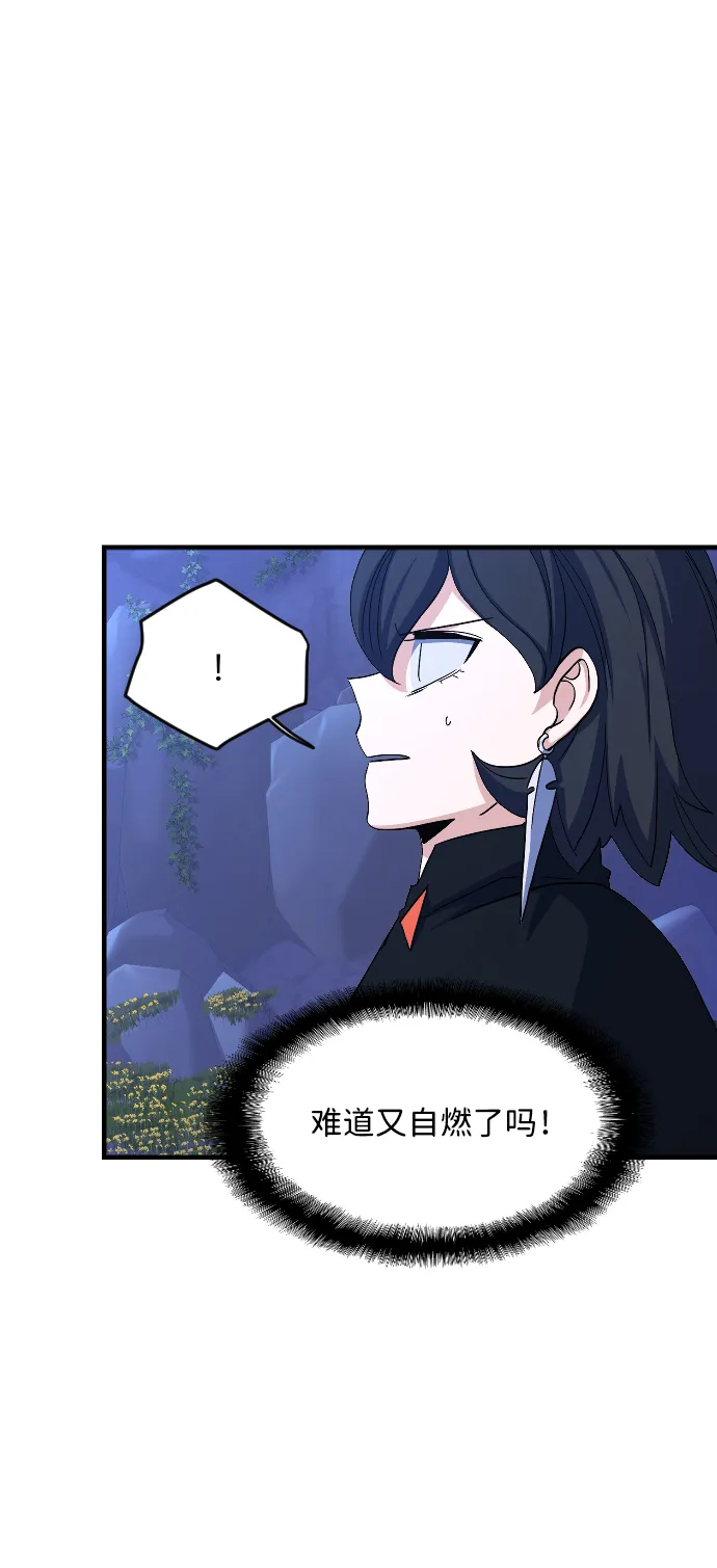 第57话 第13页