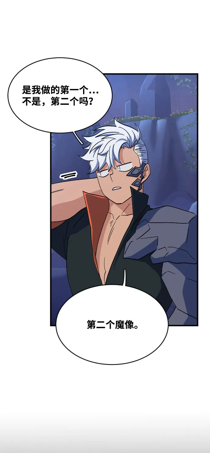第57话 第16页