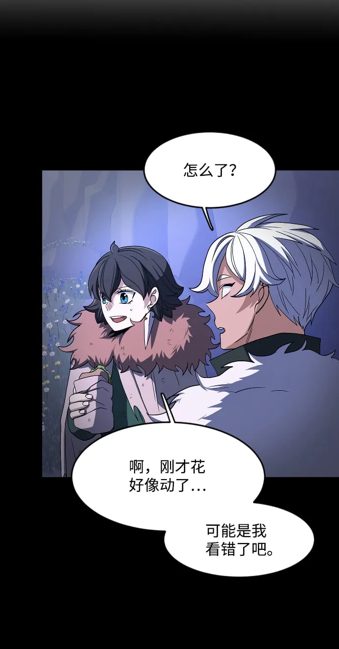 第57话 第20页