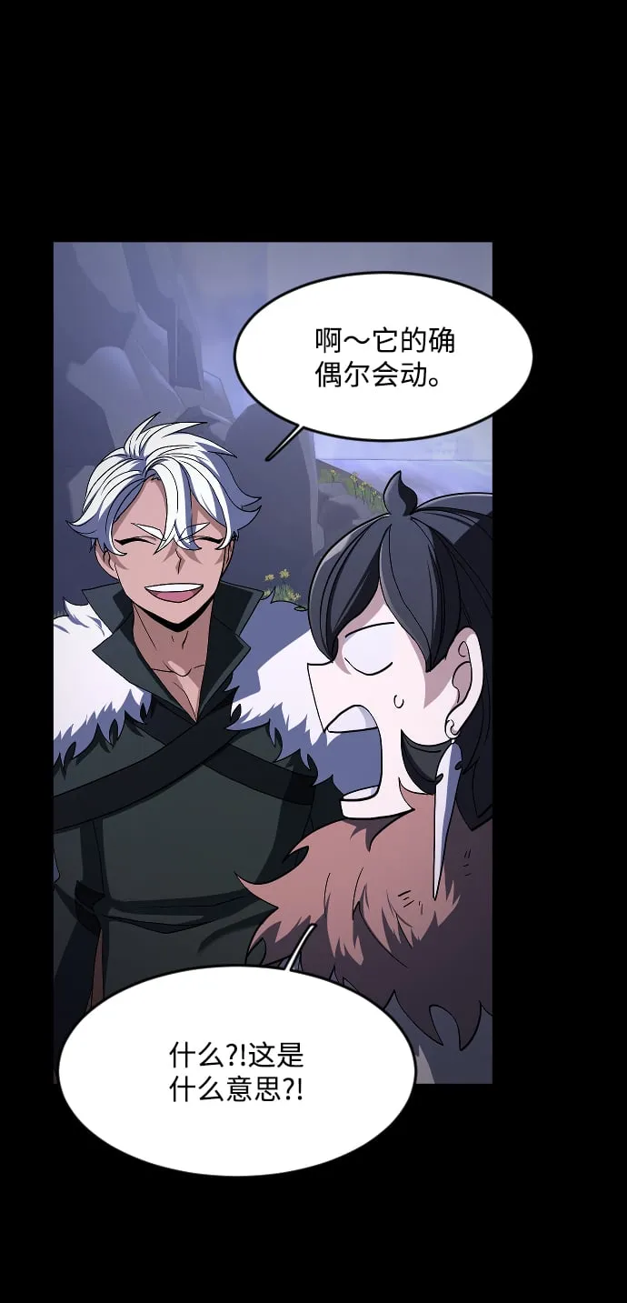 第57话 第21页