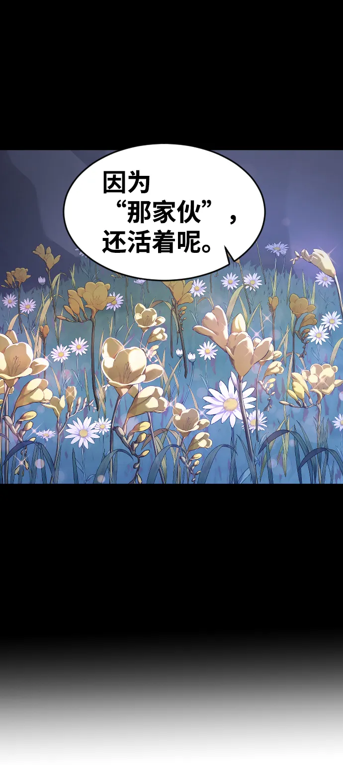 第57话 第22页