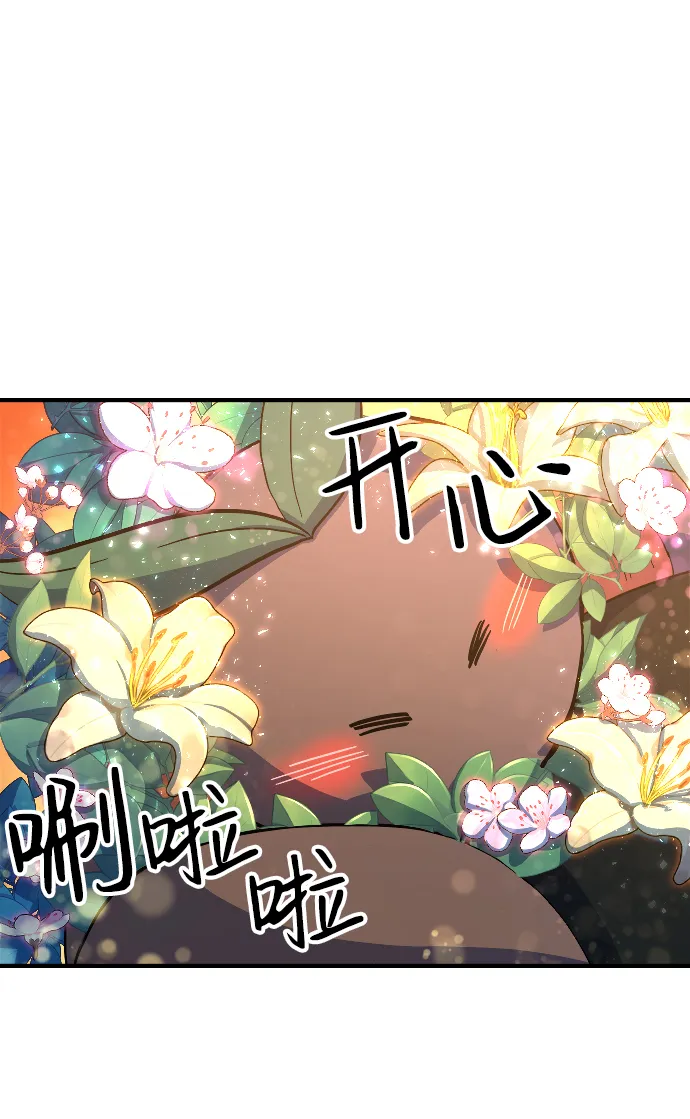 第57话 第25页