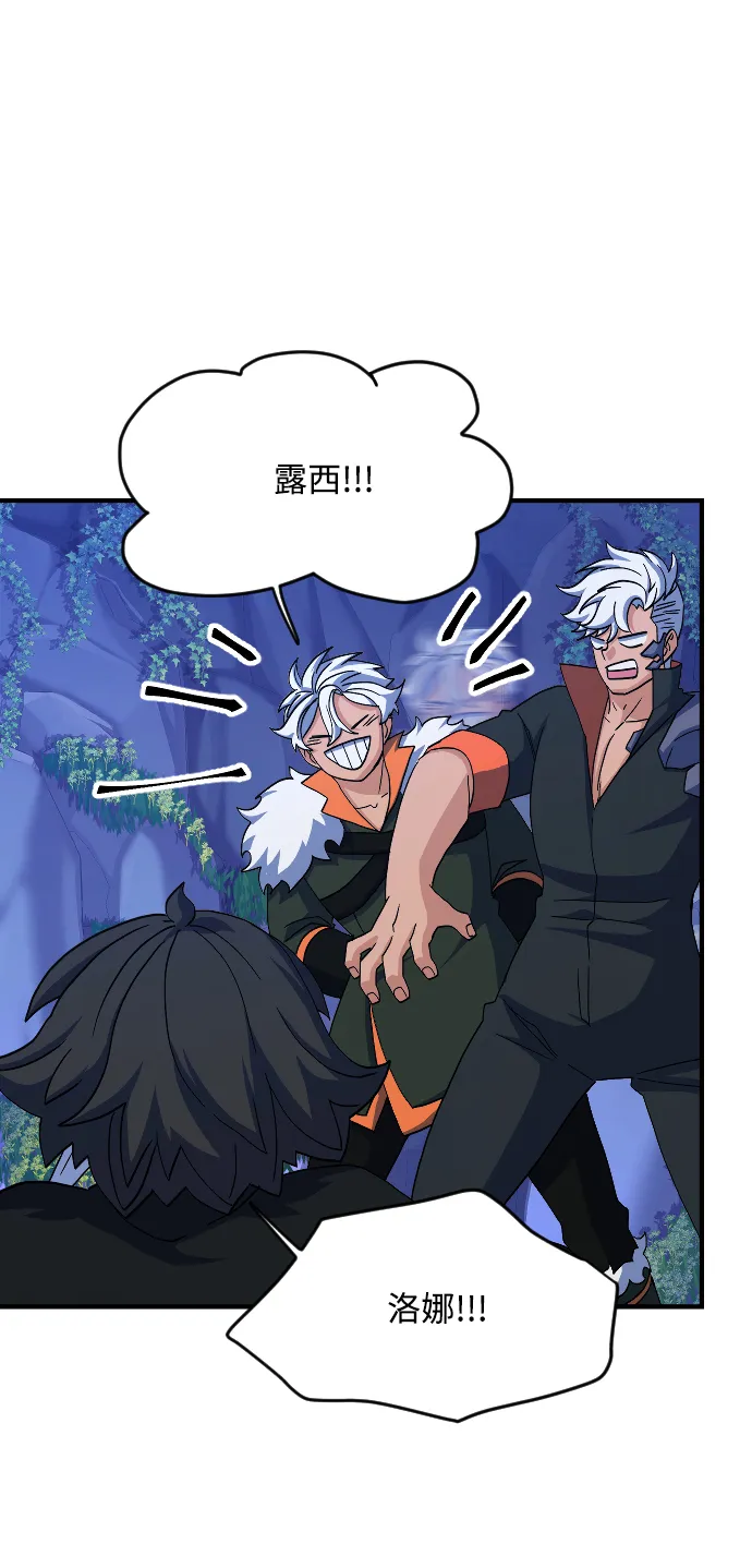 第57话 第27页