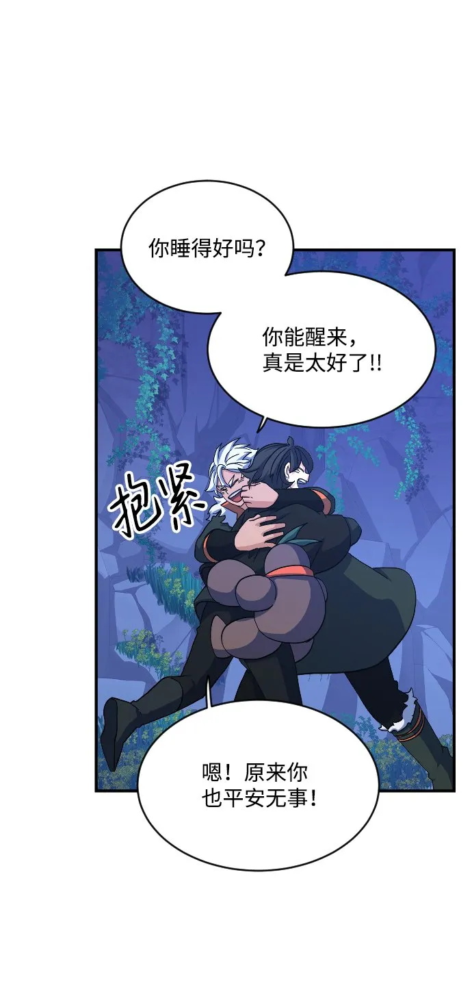 第57话 第28页