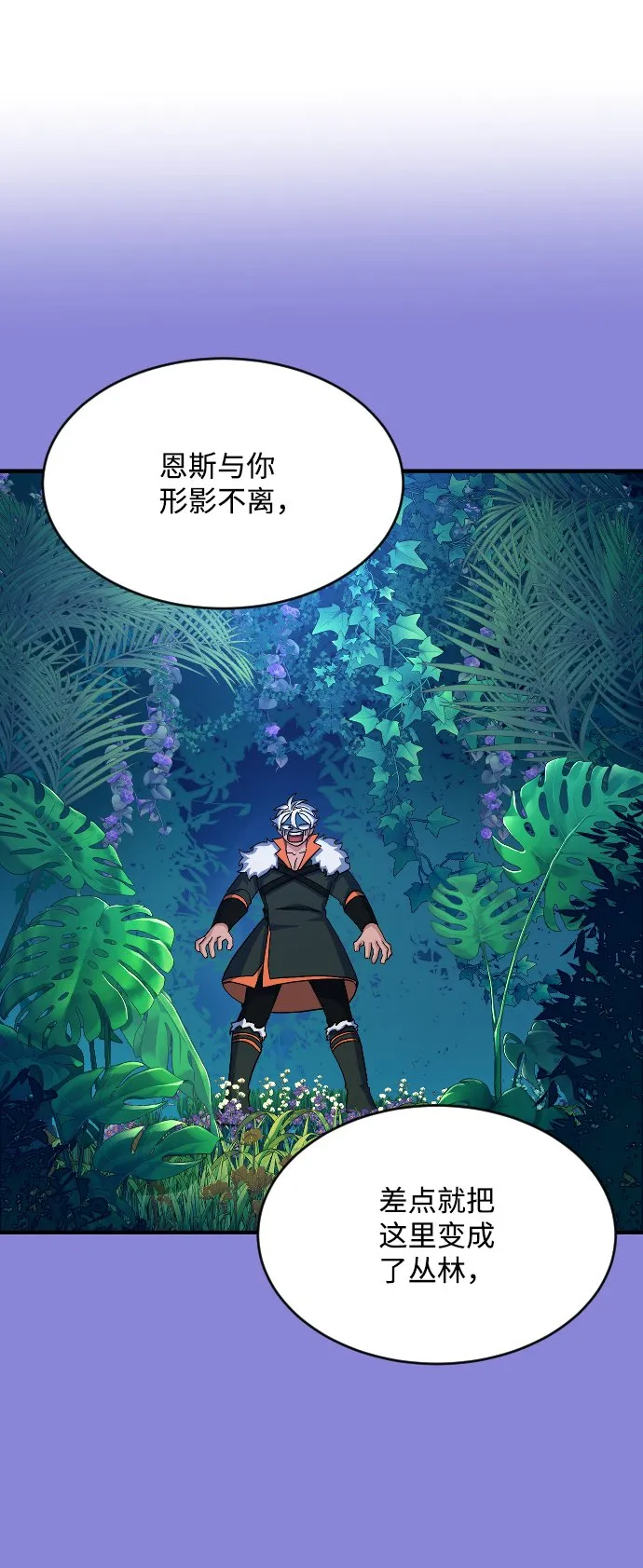 第57话 第30页