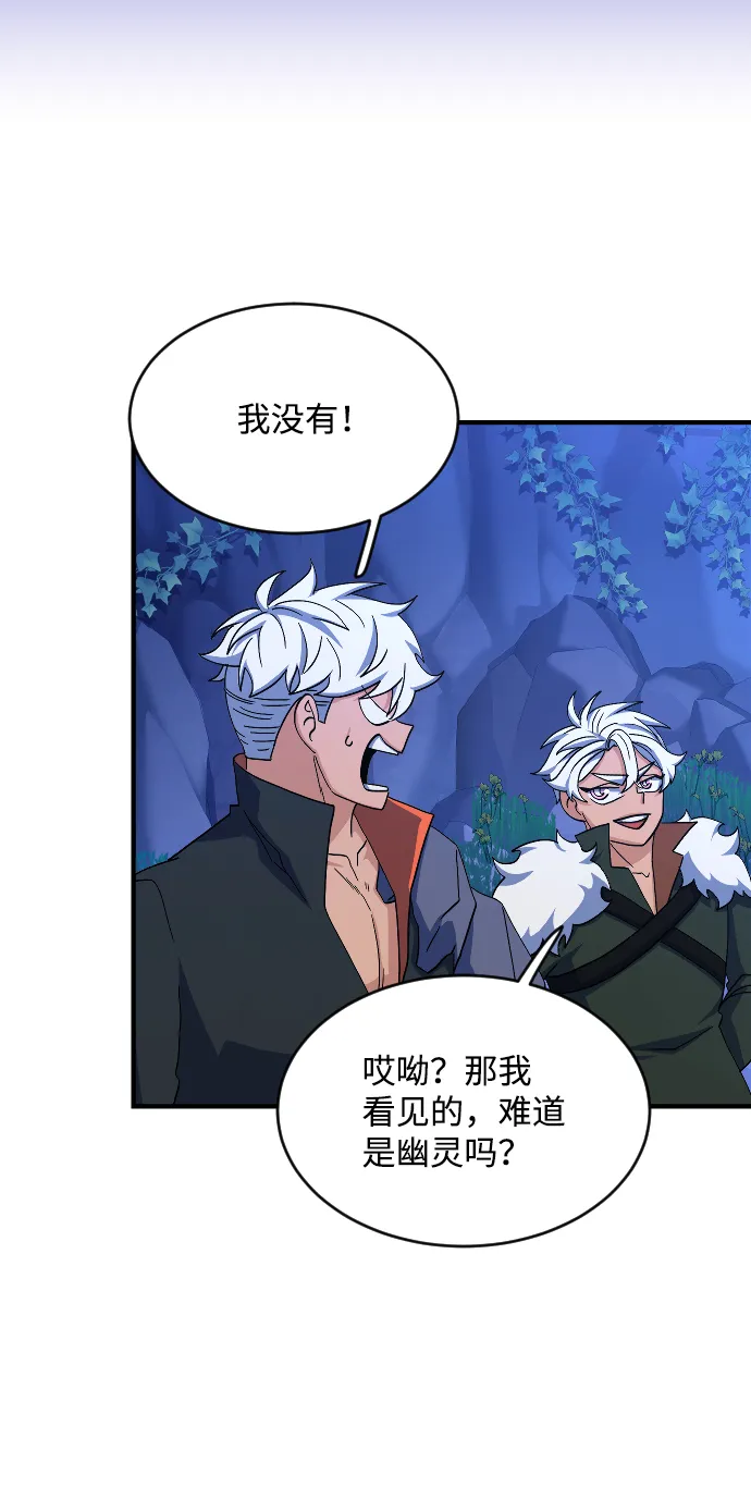 第57话 第32页