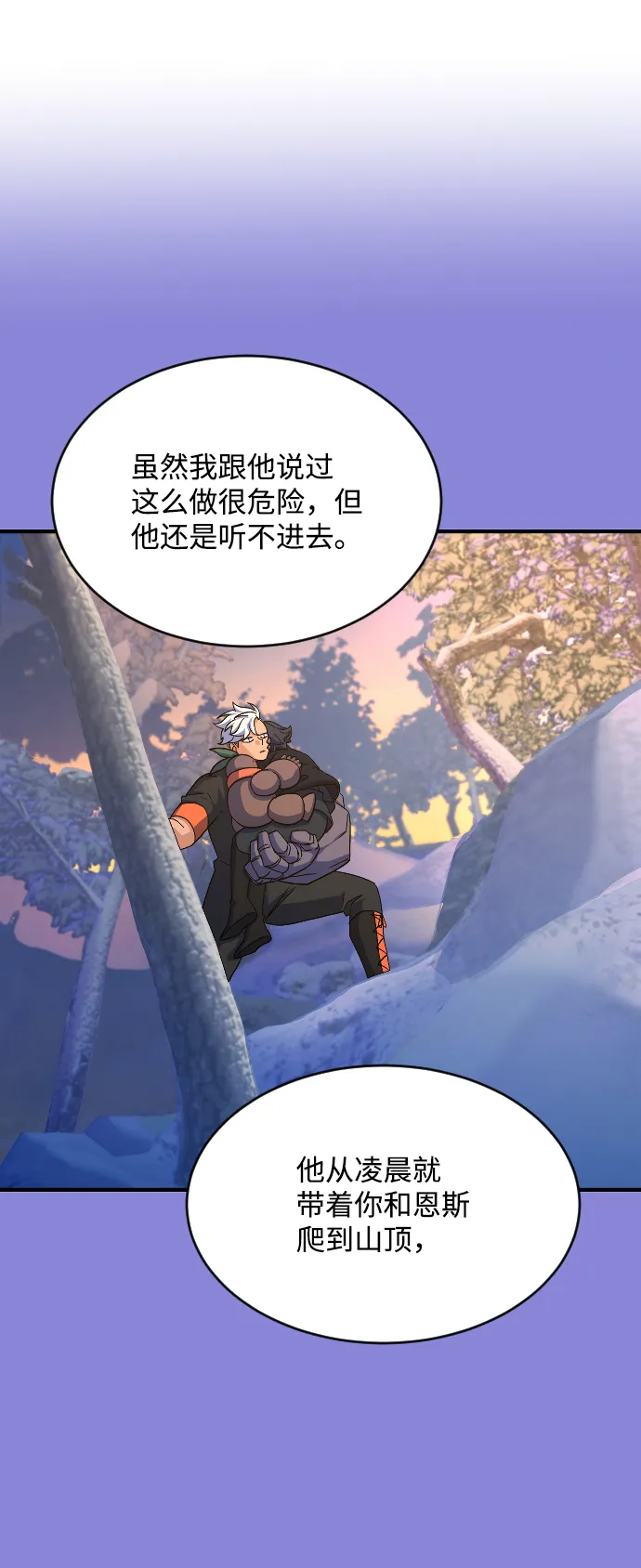 第57话 第34页