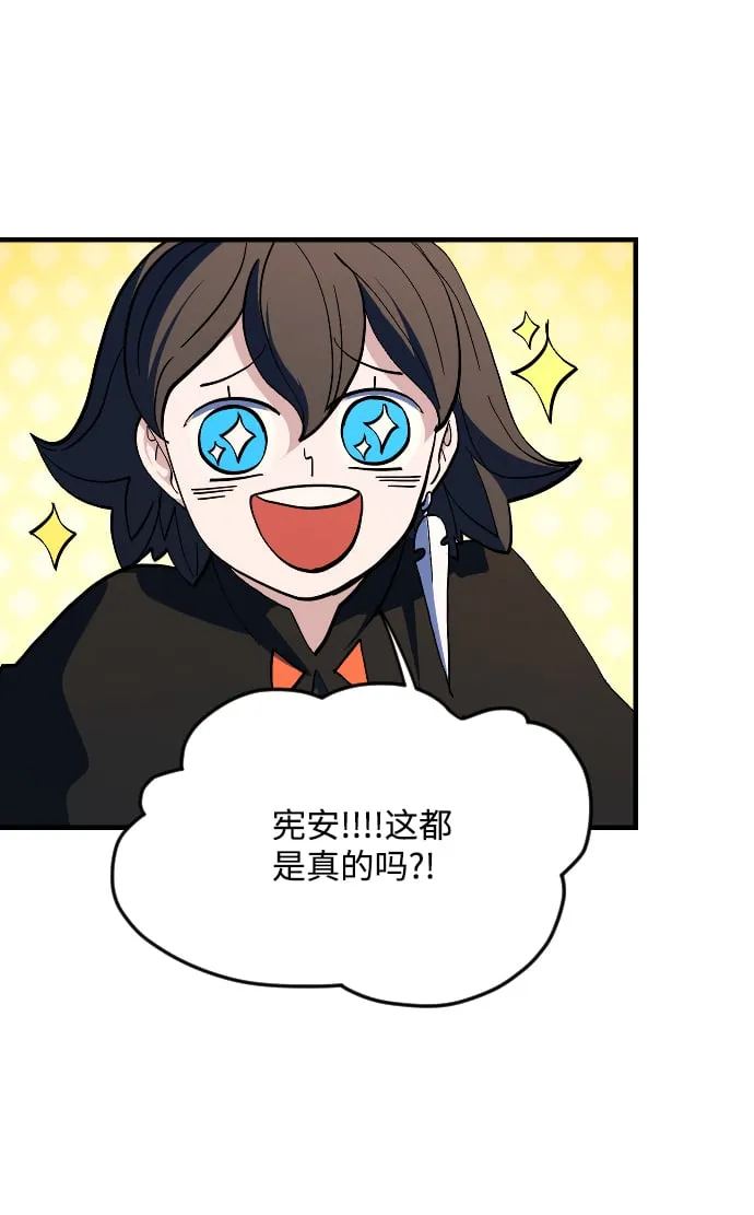 第57话 第36页