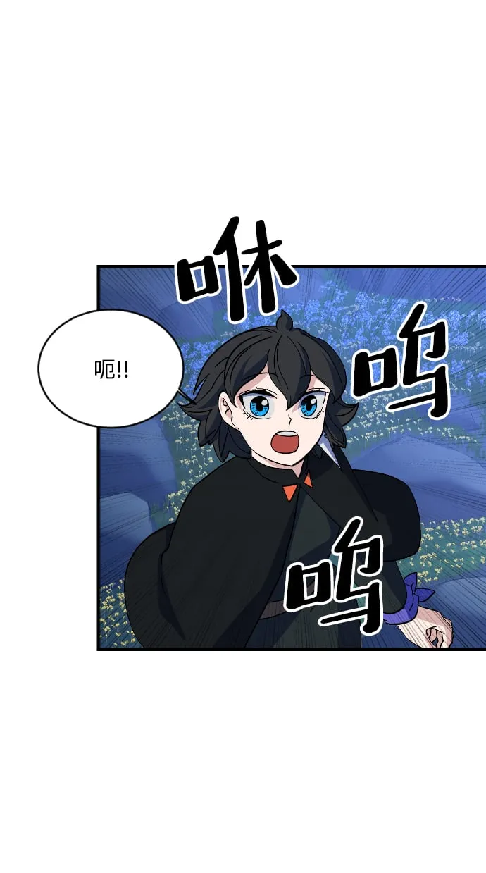 第57话 第40页