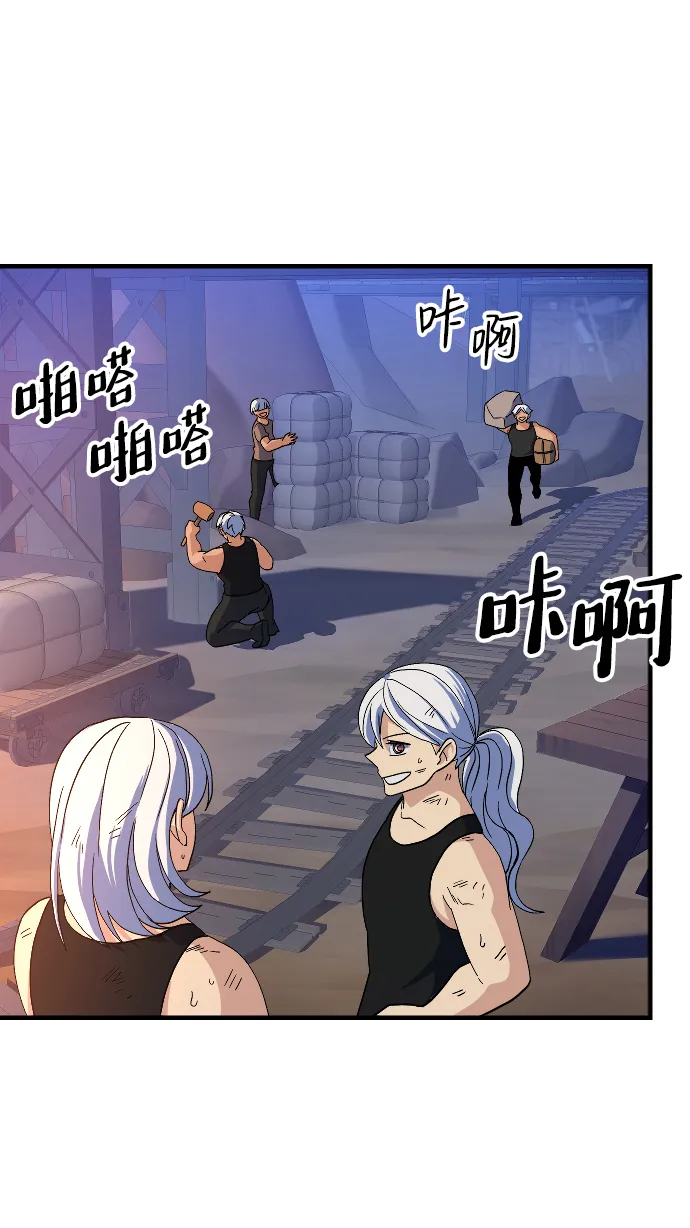 第57话 第47页
