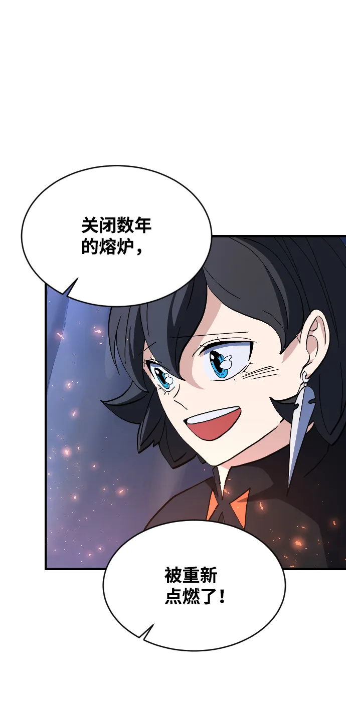 第57话 第48页