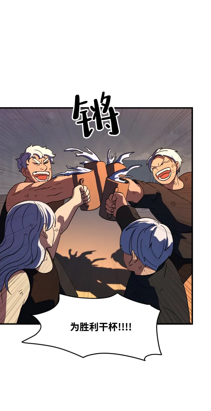 第57话 第52页