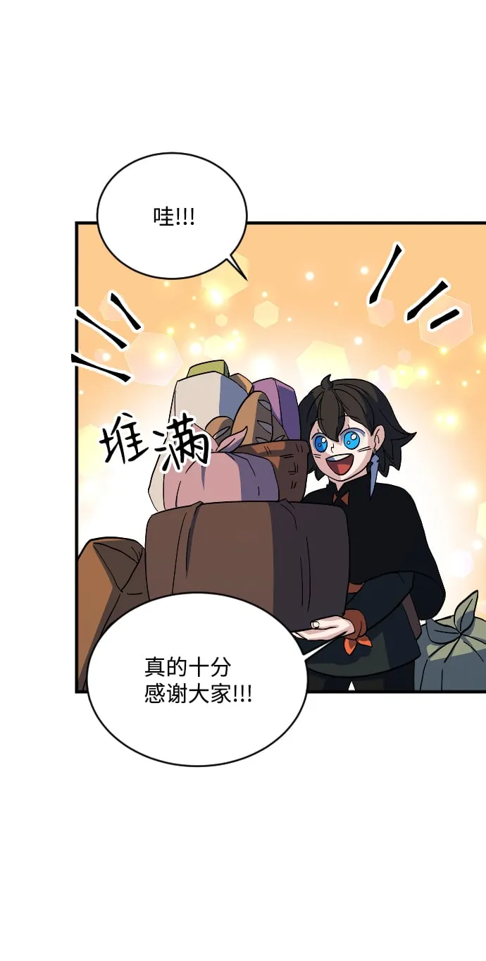 第57话 第55页