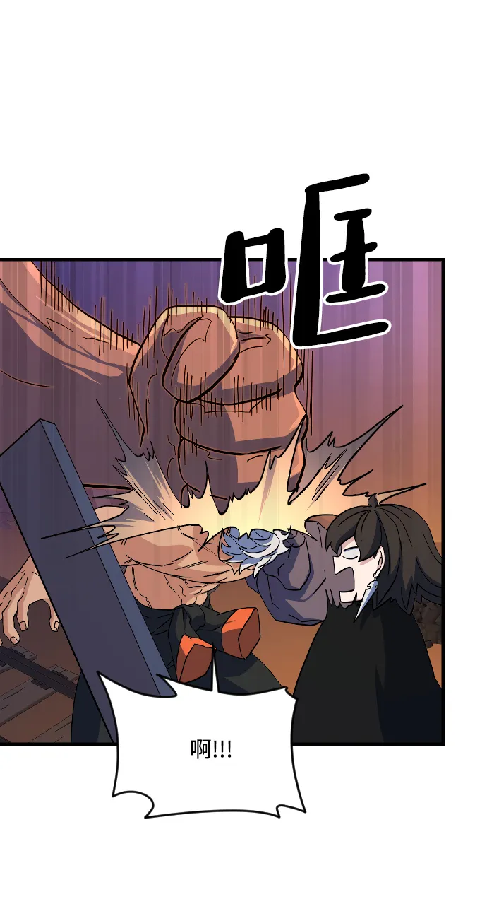 第57话 第60页