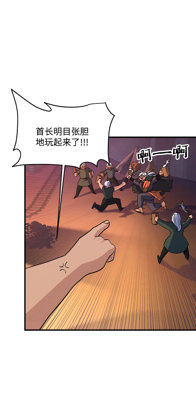 第57话 第63页