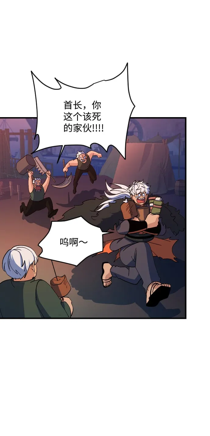 第57话 第64页