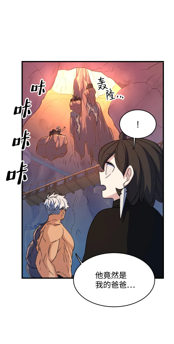 第57话 第65页