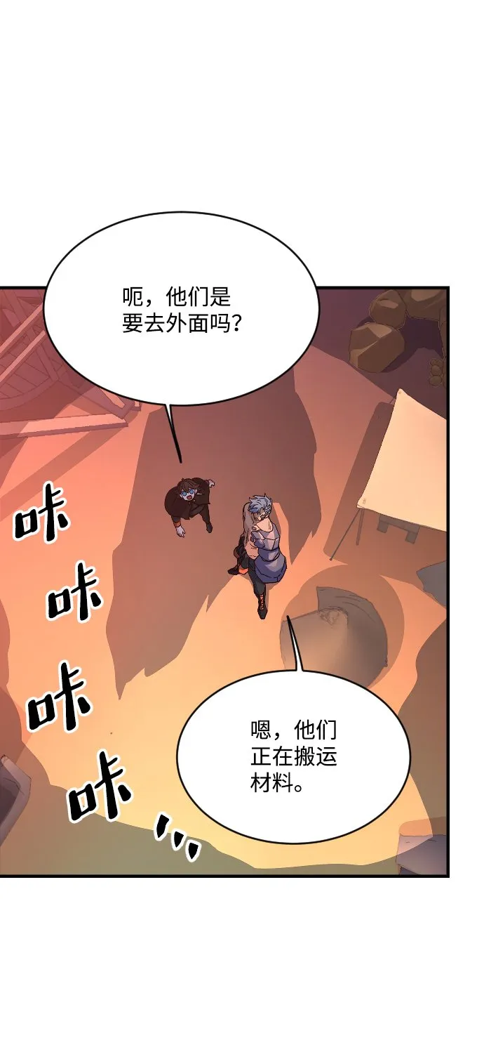 第57话 第66页