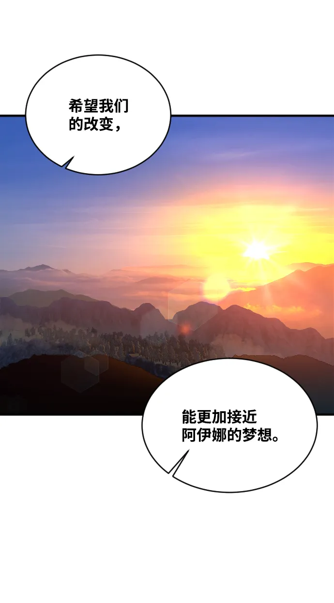 第57话 第71页